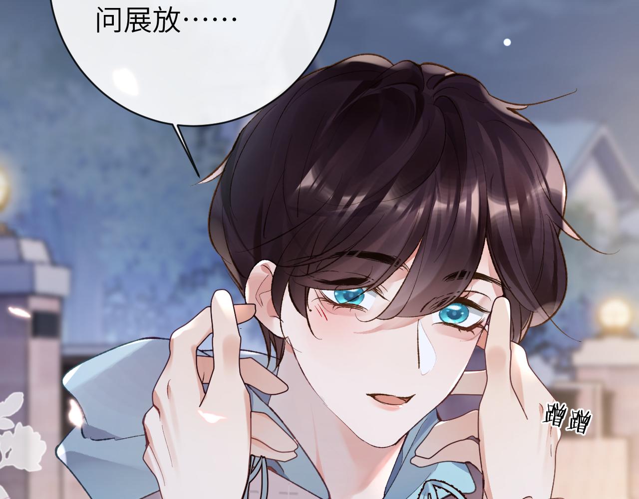 第29话 带你见爸妈23