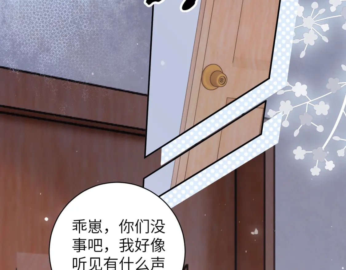 第46话 我的崽可是很厉害的37