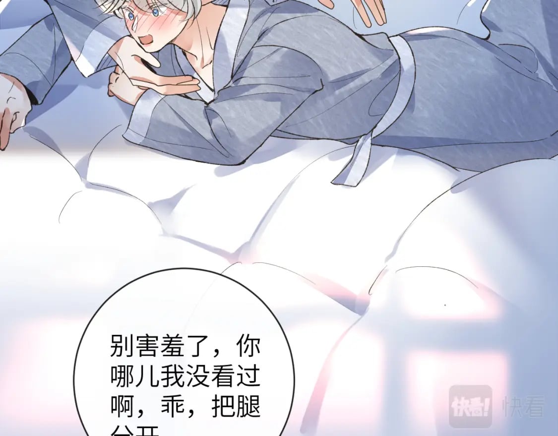 第49话 果然还是得向舔鸟请教经验11