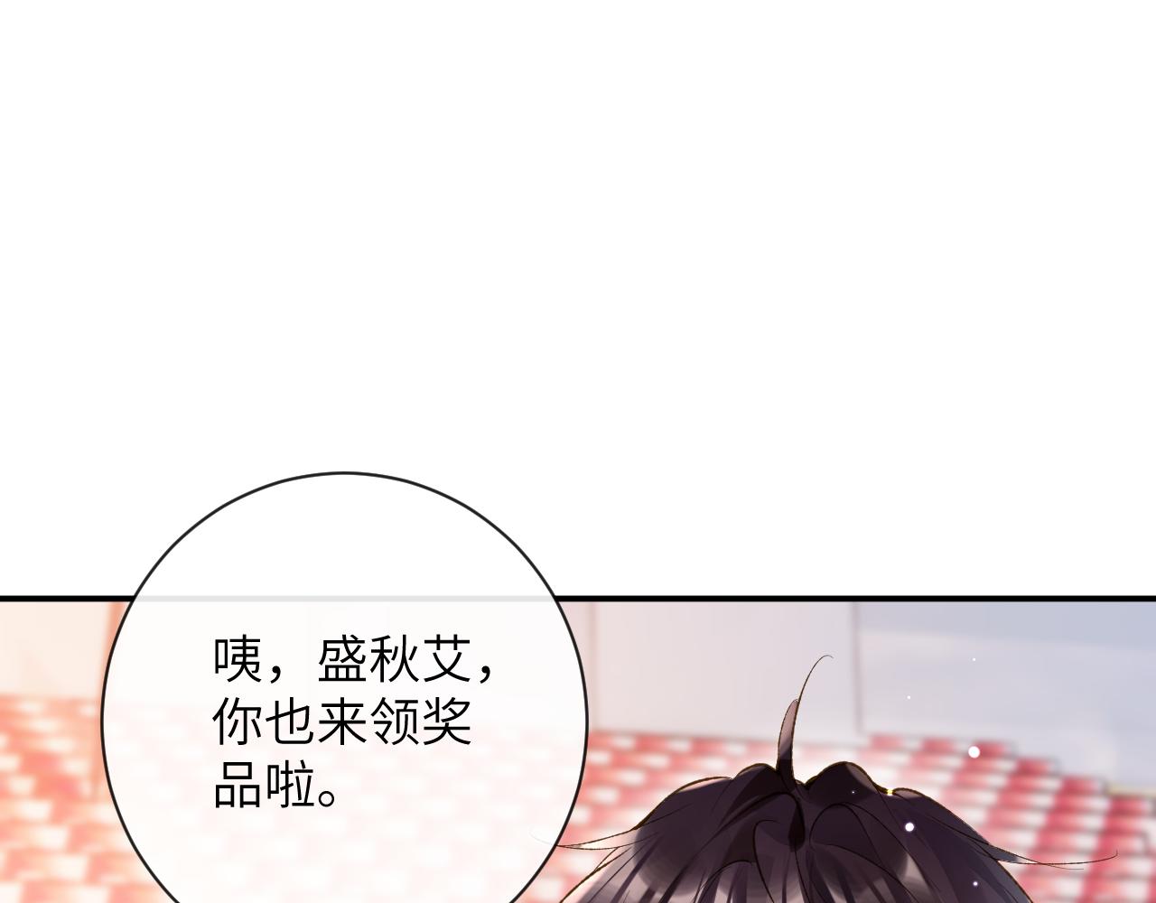 第38话 “放水”53