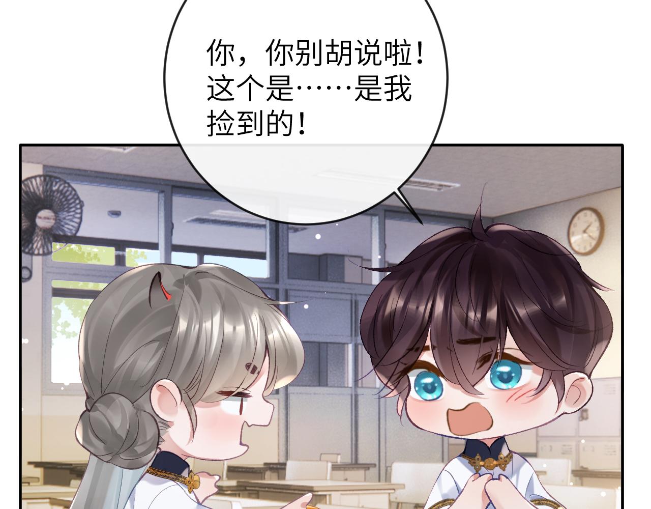 第26话 想要吃糖32