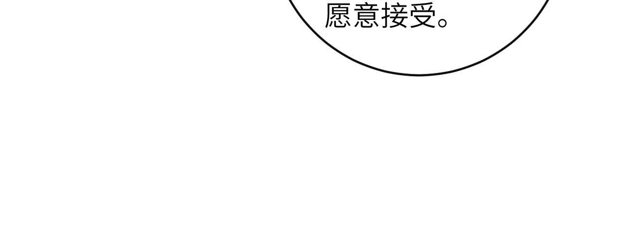 第24话 我喜欢他？！55