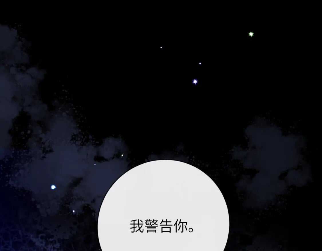 第46话 我的崽可是很厉害的0