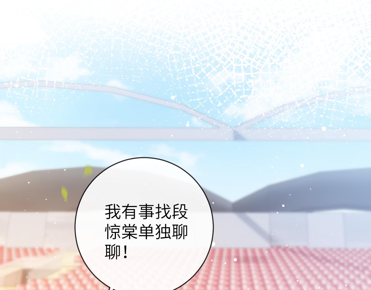 第38话 “放水”57