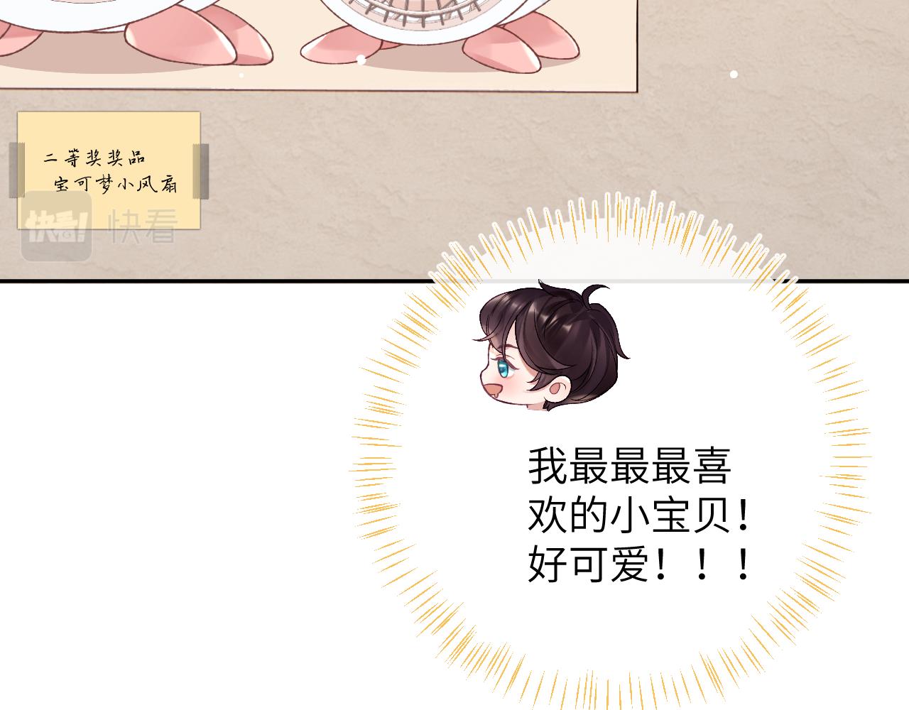 第38话 “放水”29