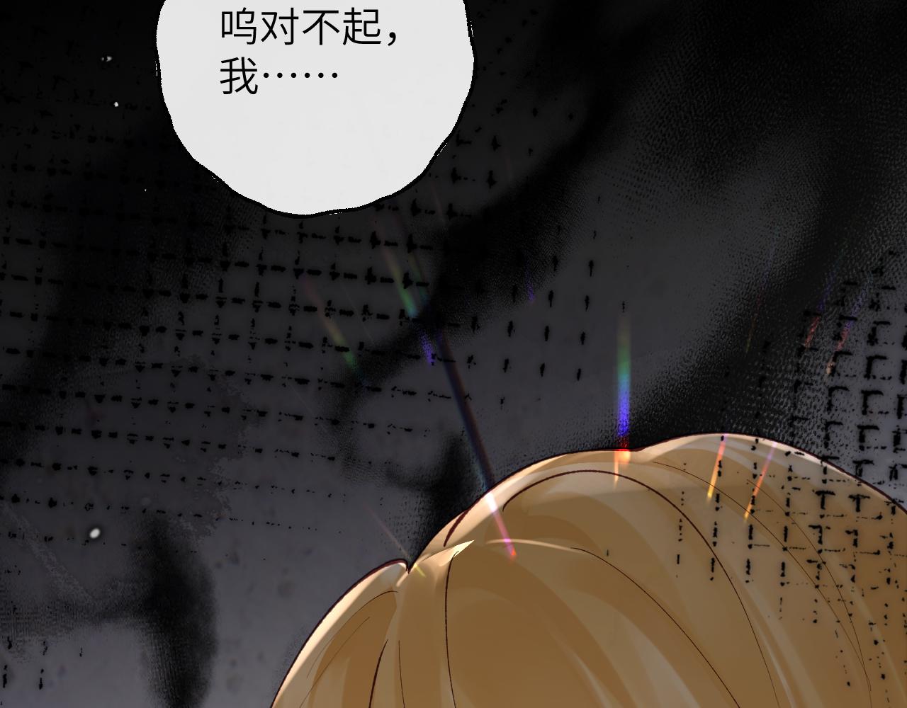第16话 呦呦被校草“威胁”35