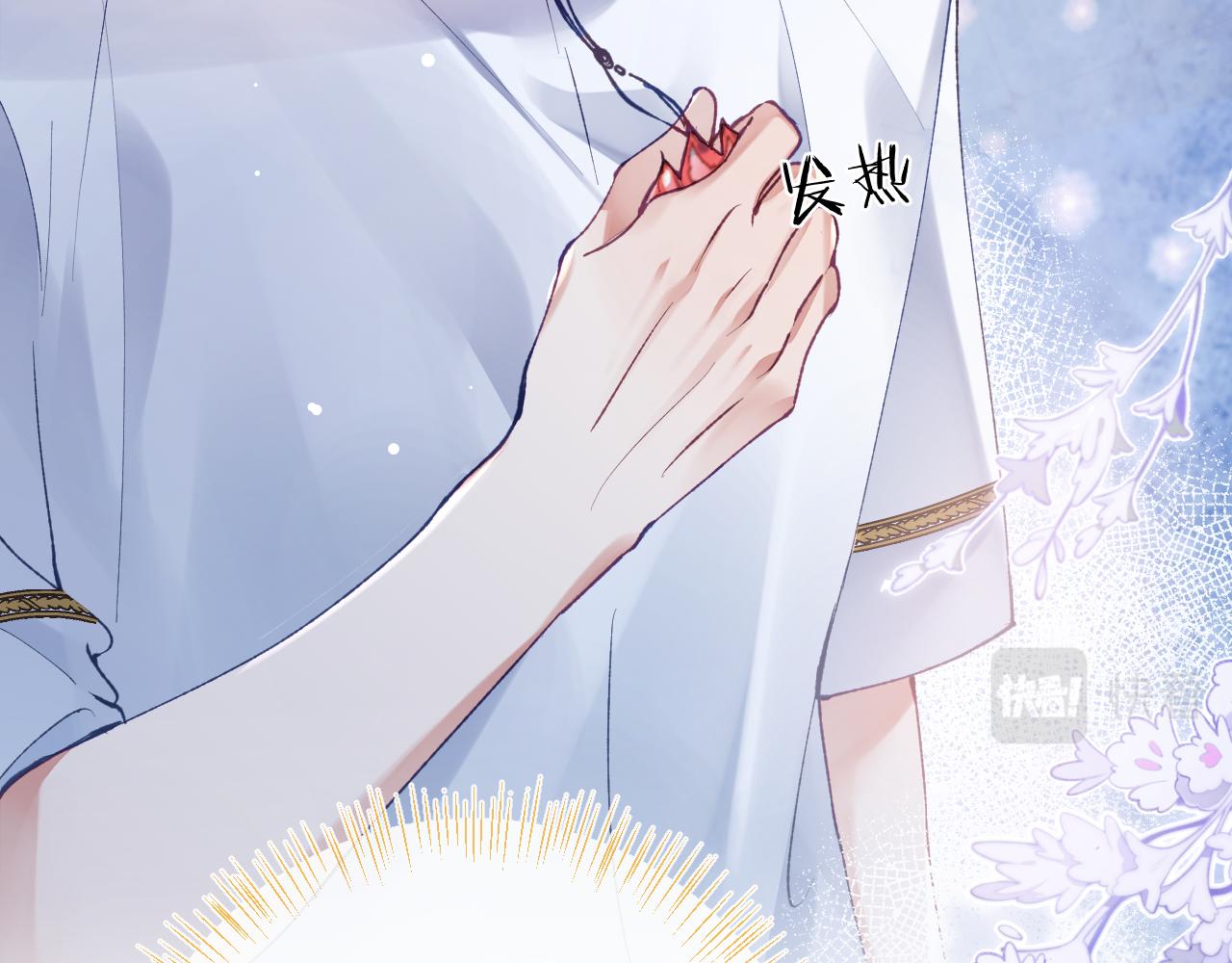 第21话 双重幻境27