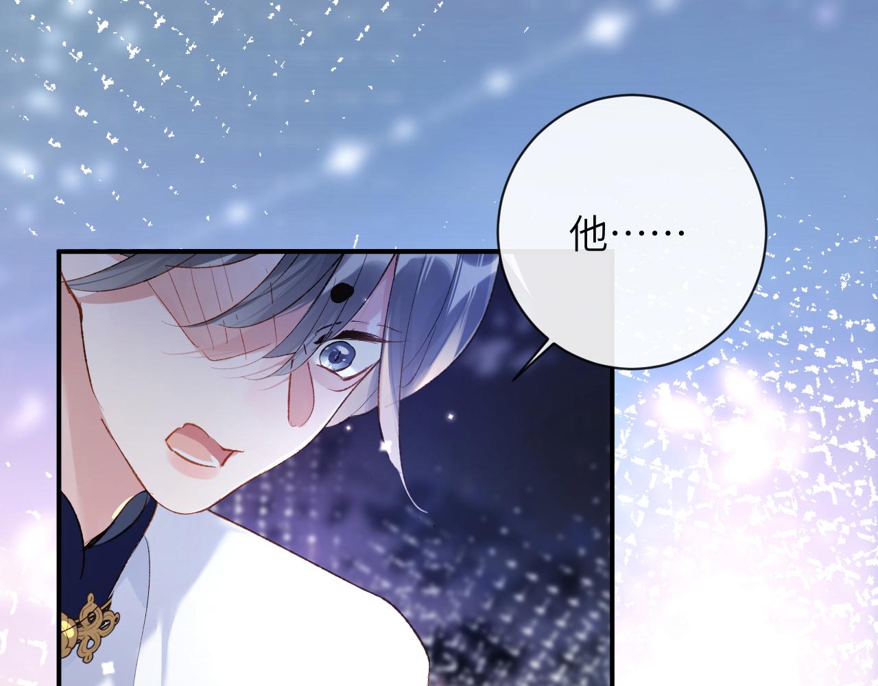 第36话 是心动的感觉！32