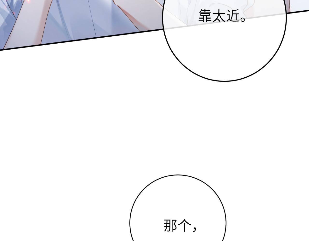 第9话 傲娇校霸也会帮助同学！62
