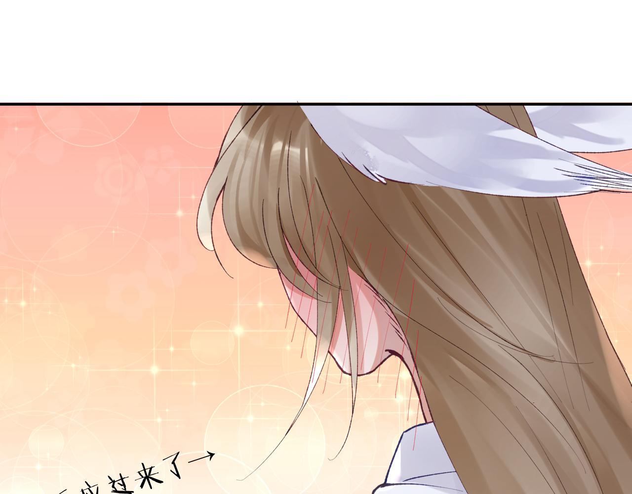 第25话 吱吱要开窍了？67