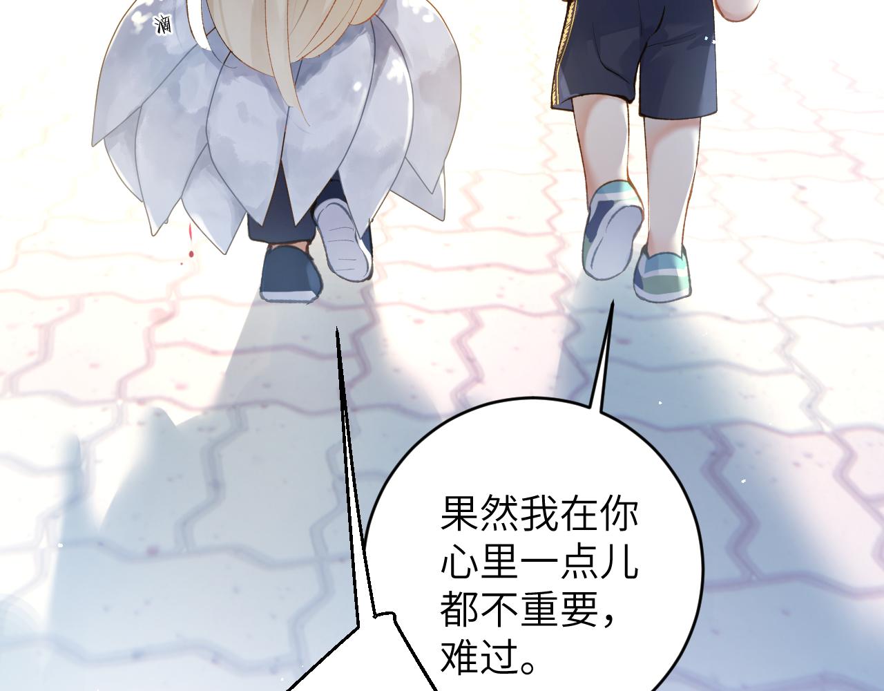 第15话 两人的秘密35