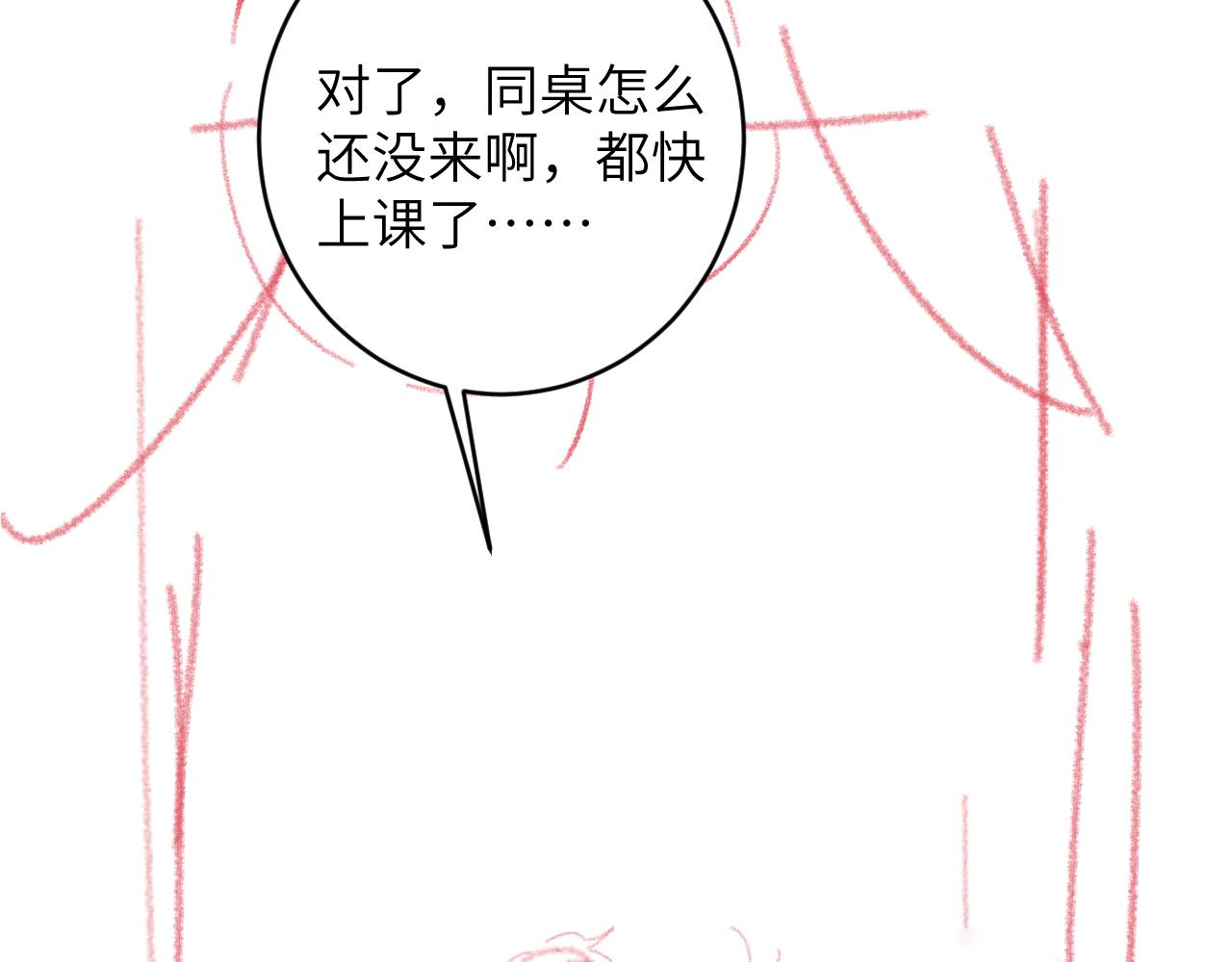 第25话 吱吱要开窍了？81