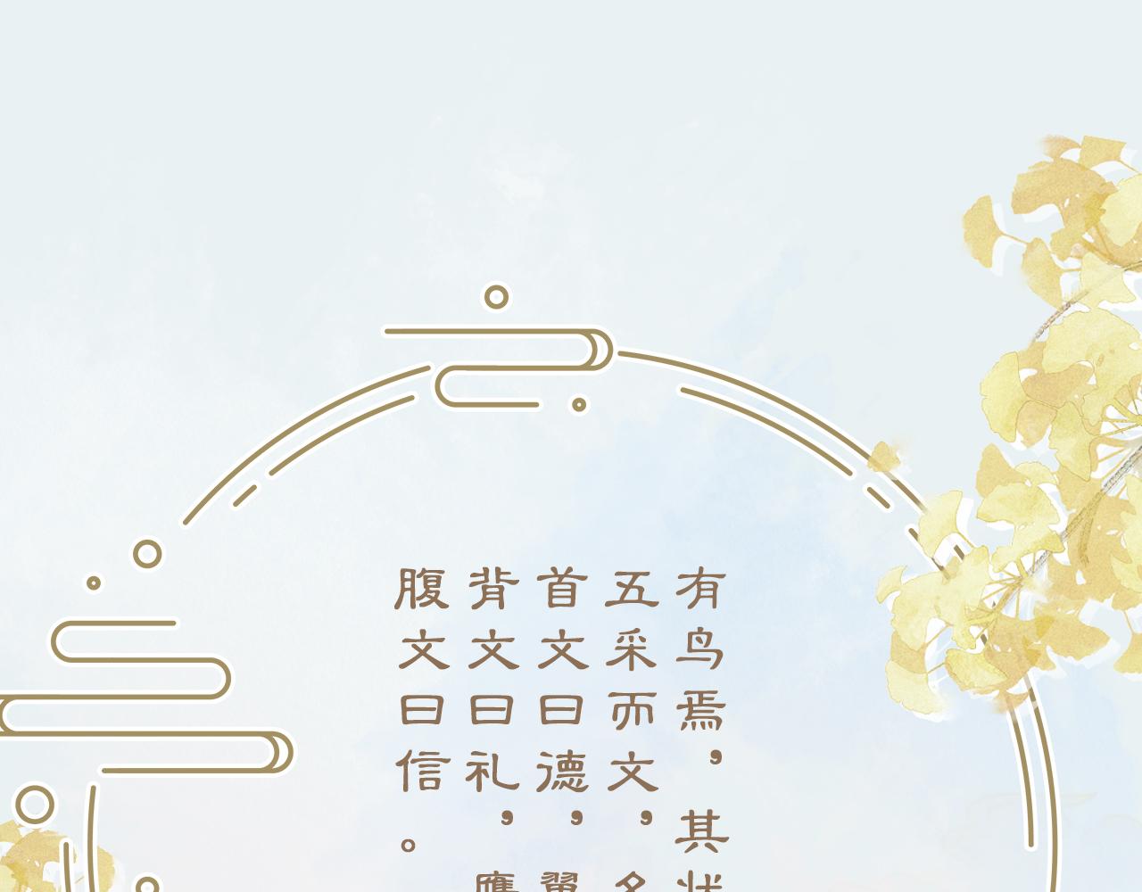 第10话 帅气校草英雄救“美”3