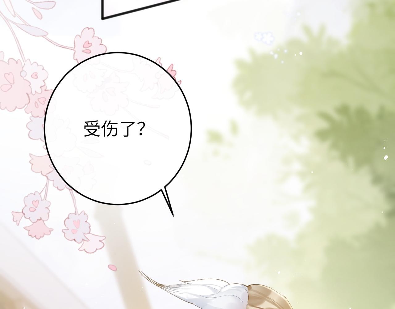 第6话 段惊棠出奇招制服穷奇46