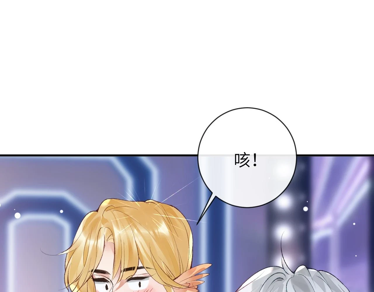 第43话 终于明白你的心意32