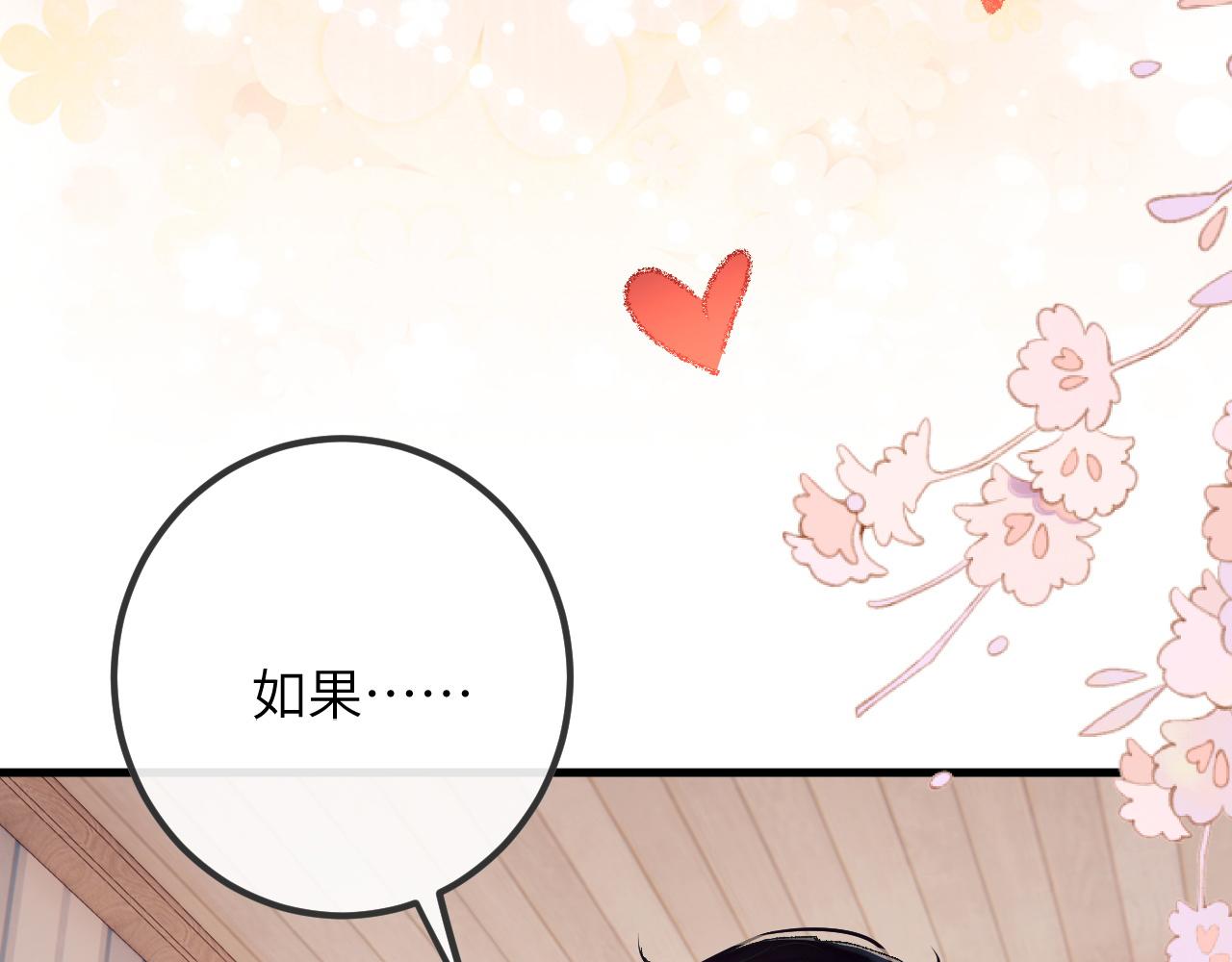 第1话 路上捡到只修狗狗43