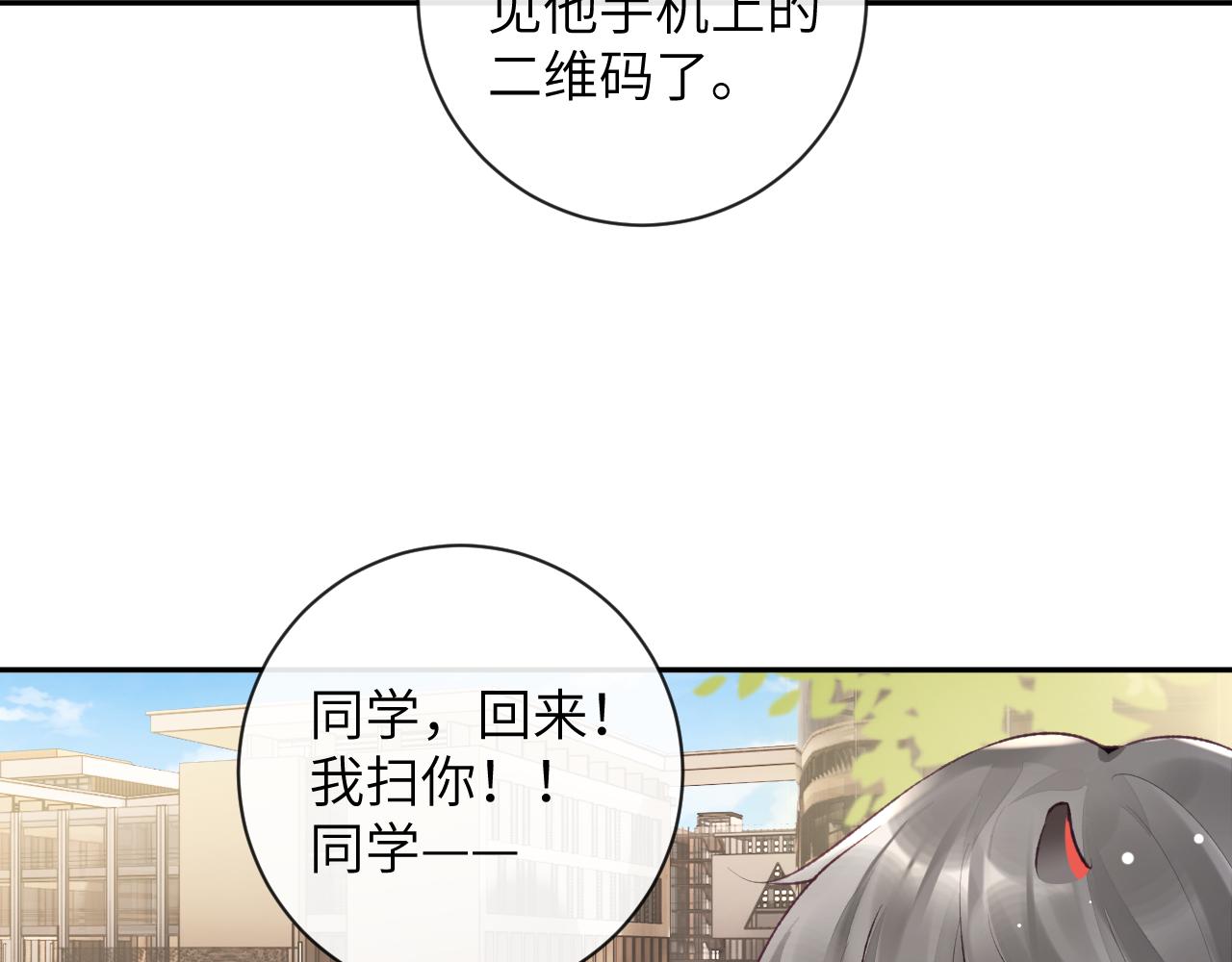 第40话 幻境里的男孩81