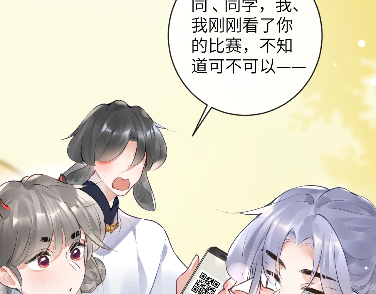 第40话 幻境里的男孩75