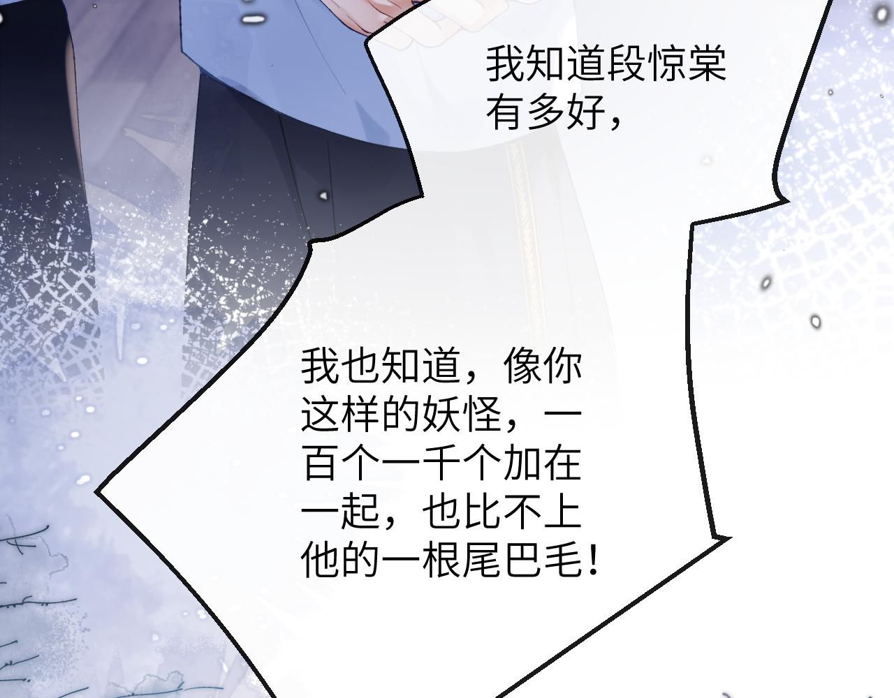 第14话 我只想你做我的同桌10