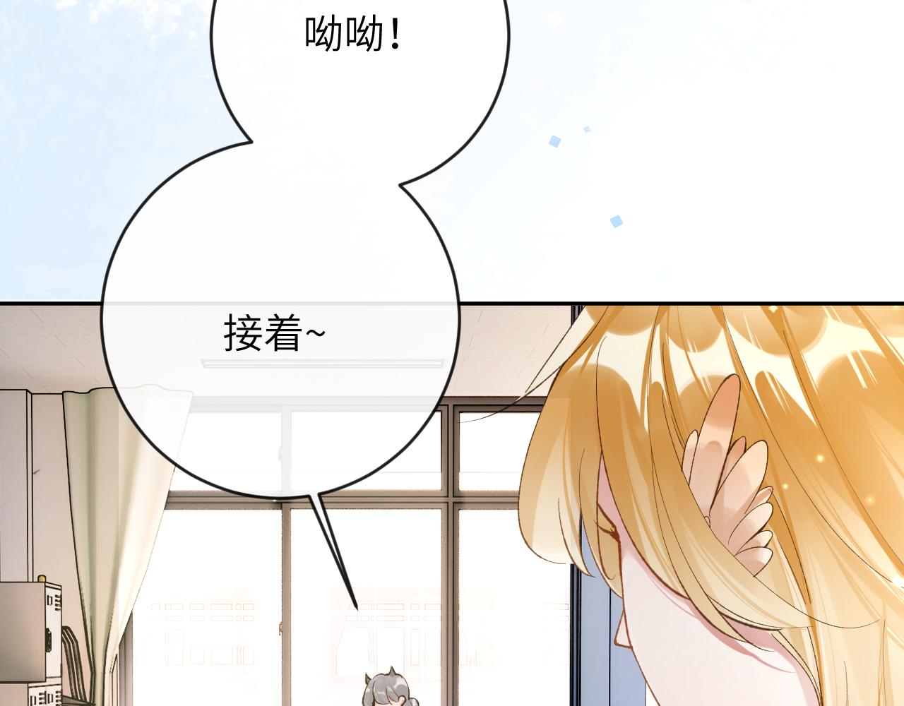 第26话 想要吃糖58