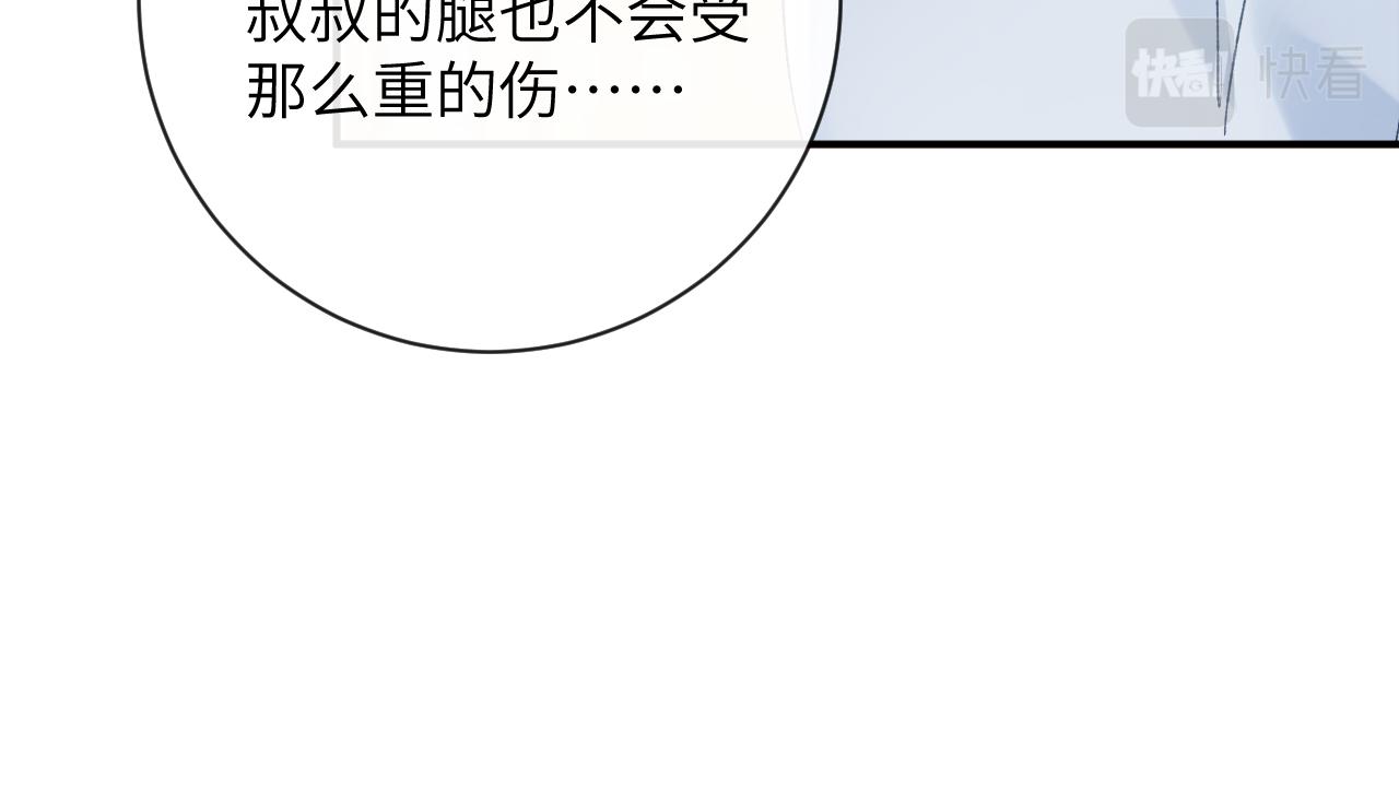 第30话 你们住在一起了？22