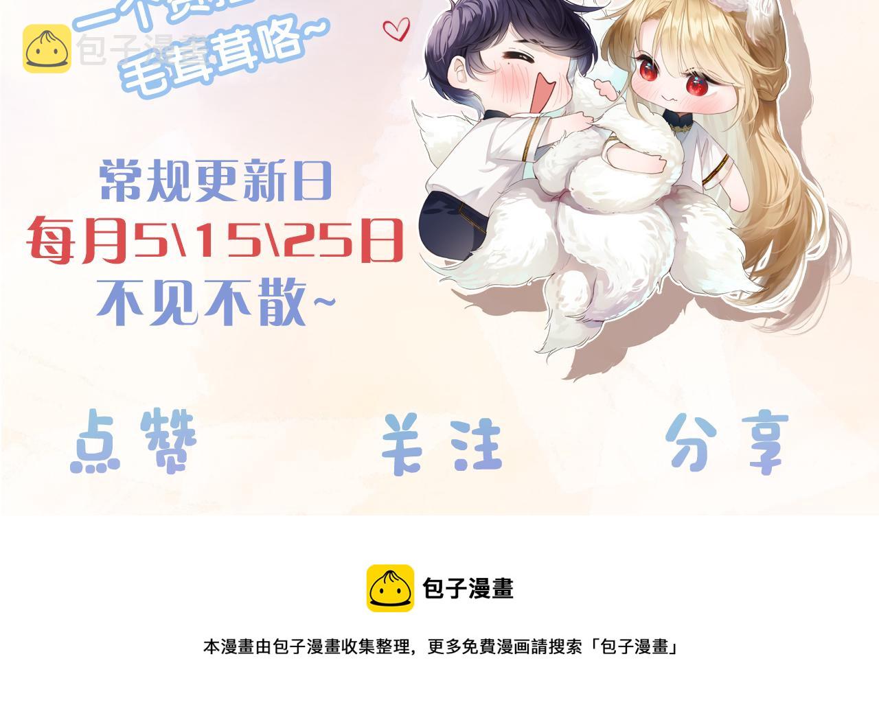 第38话 “放水”123