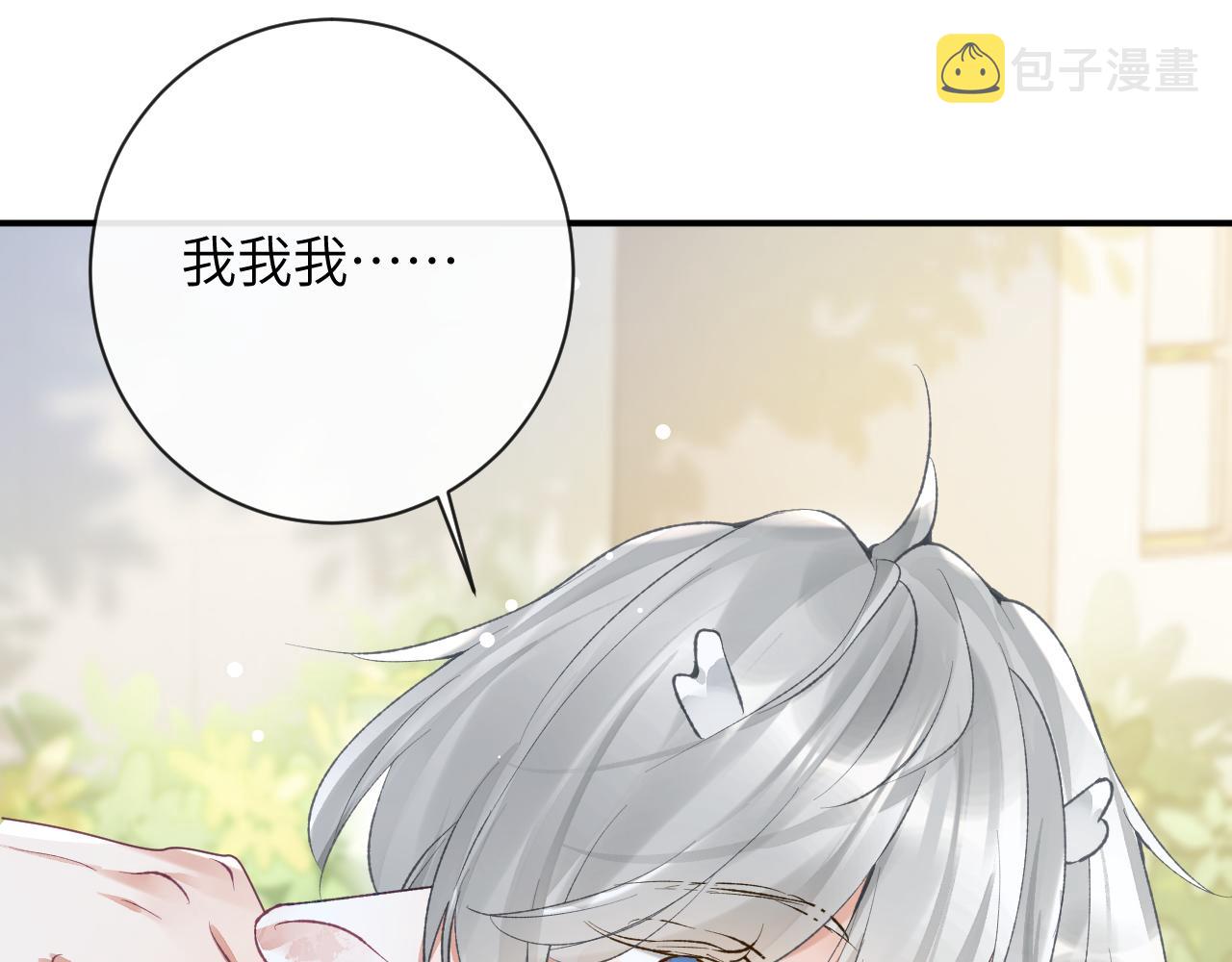 第38话 “放水”74