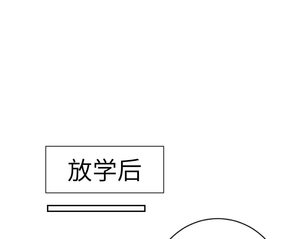 第28话 吱吱的身份是？38