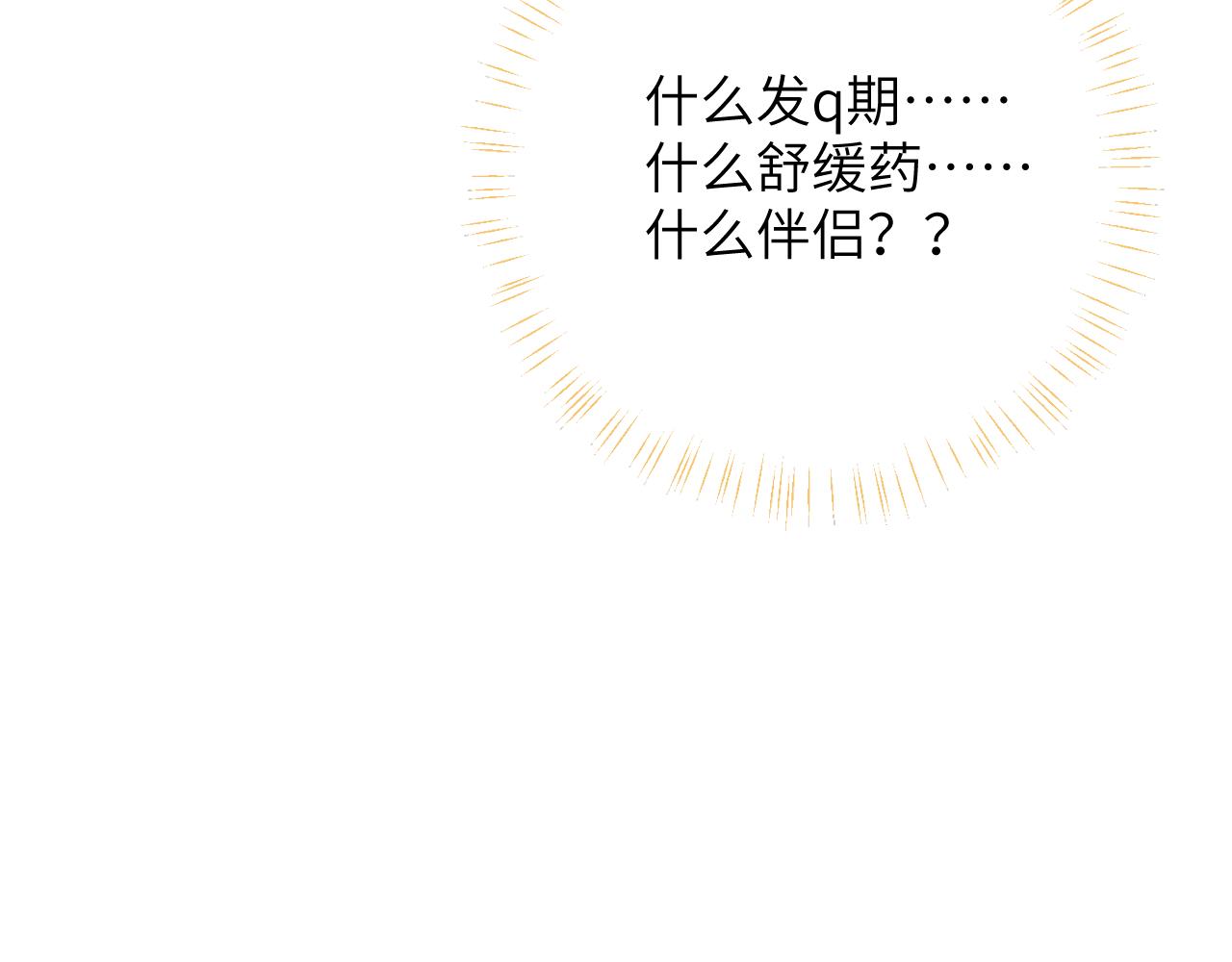 第15话 两人的秘密48