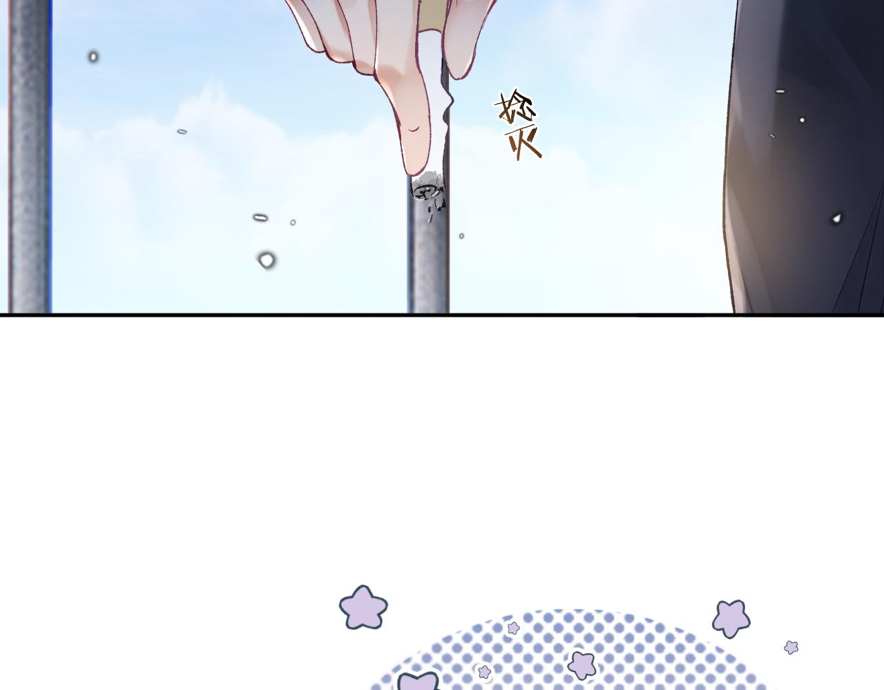 第16话 呦呦被校草“威胁”29