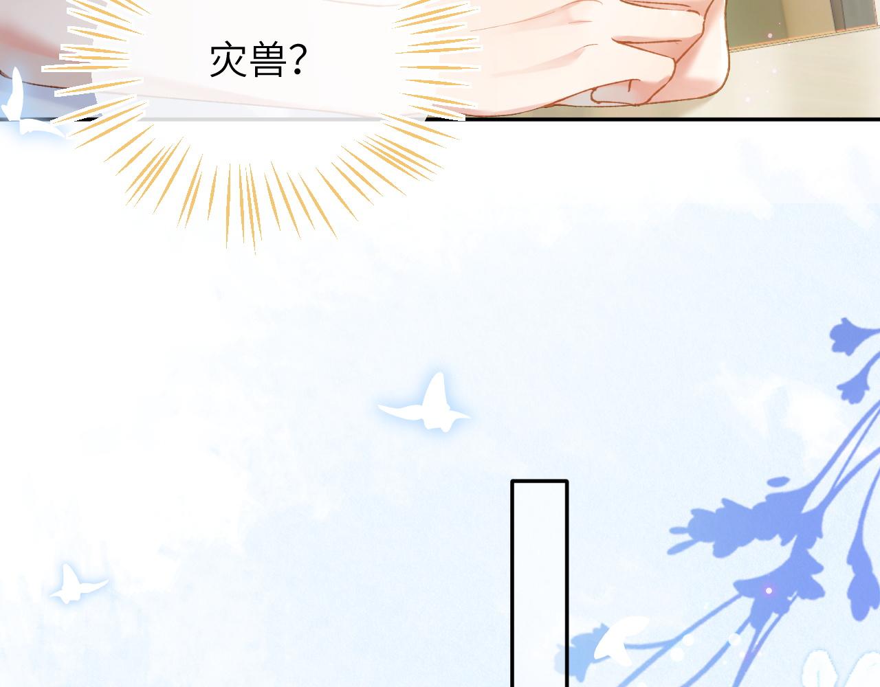 第9话 傲娇校霸也会帮助同学！69