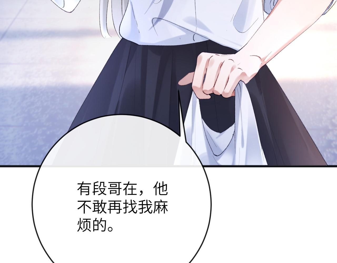 第8话 猛吸毛茸茸！43
