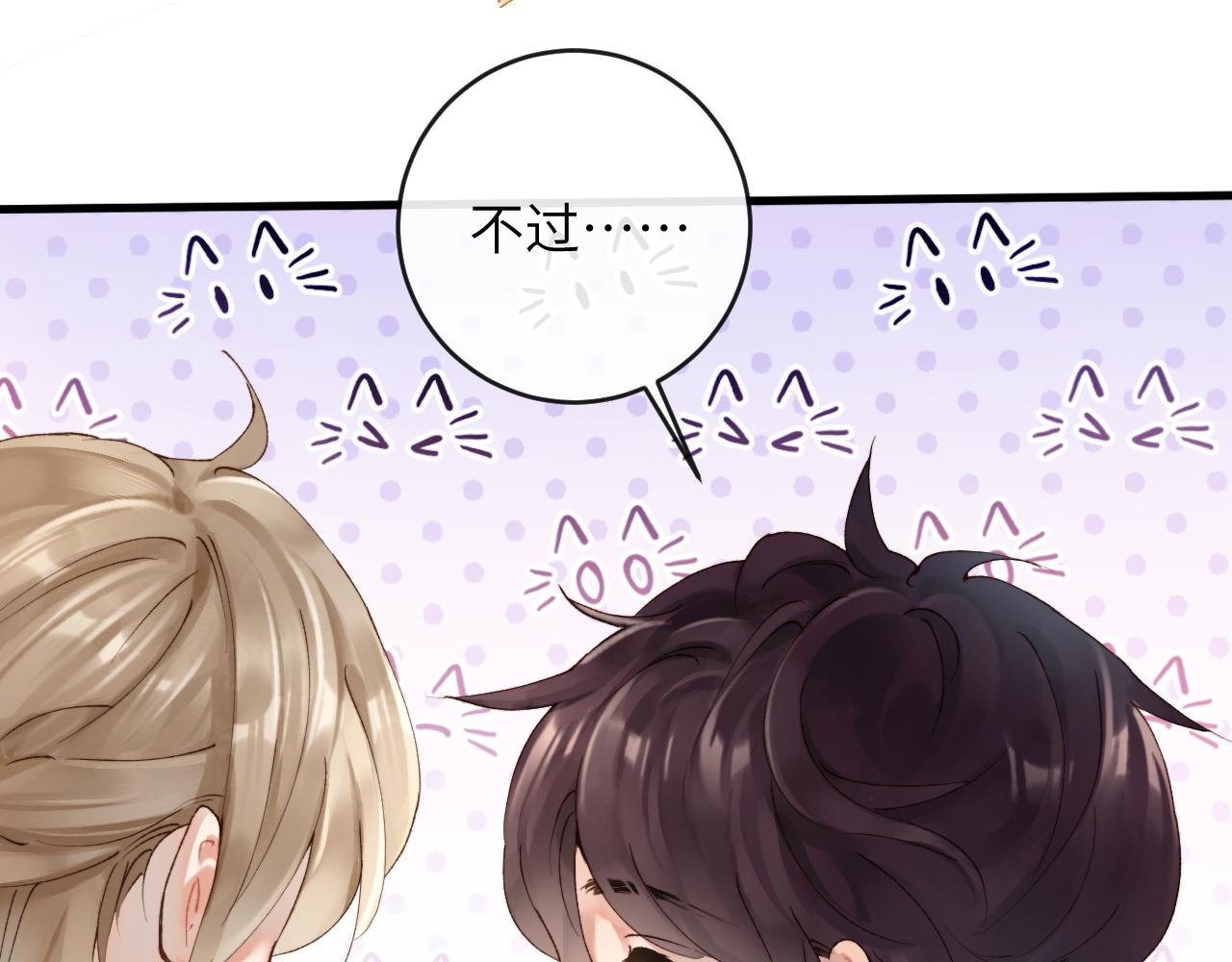 第5话 蔚枝暴打校园混混16