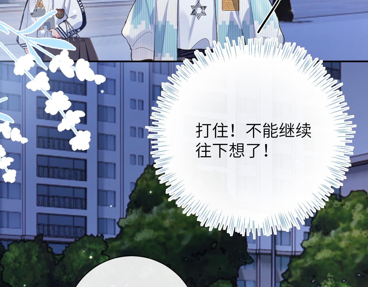 第34话 你逃不掉了35