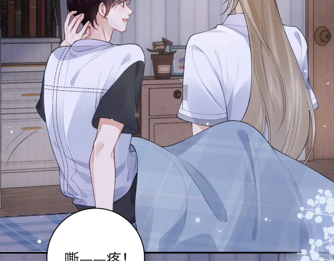 第47话 你会抱我吗101