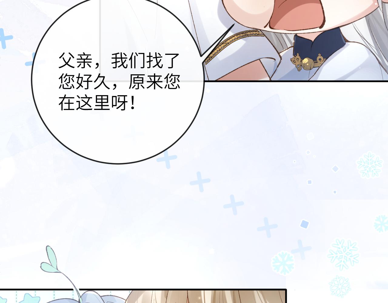 第27话 情敌出现55