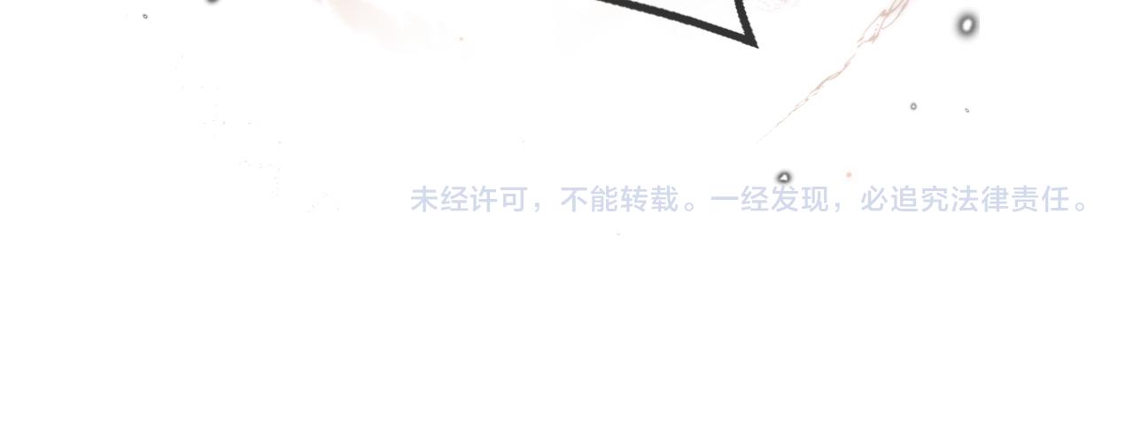 第19话 有亿点点心动115