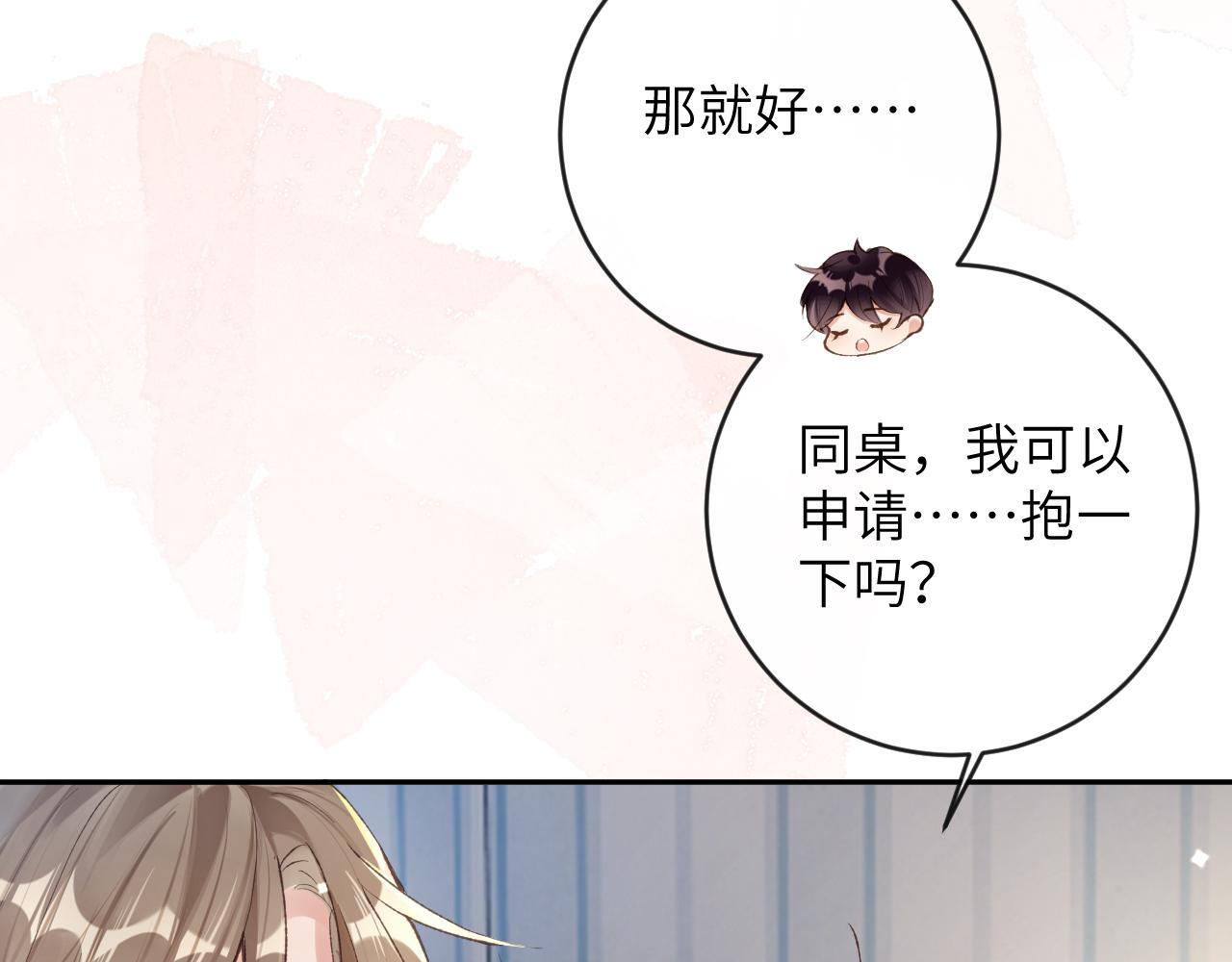 第25话 吱吱要开窍了？45