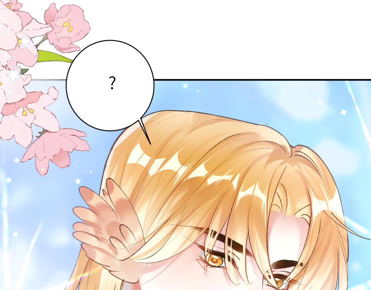 第19话 有亿点点心动90