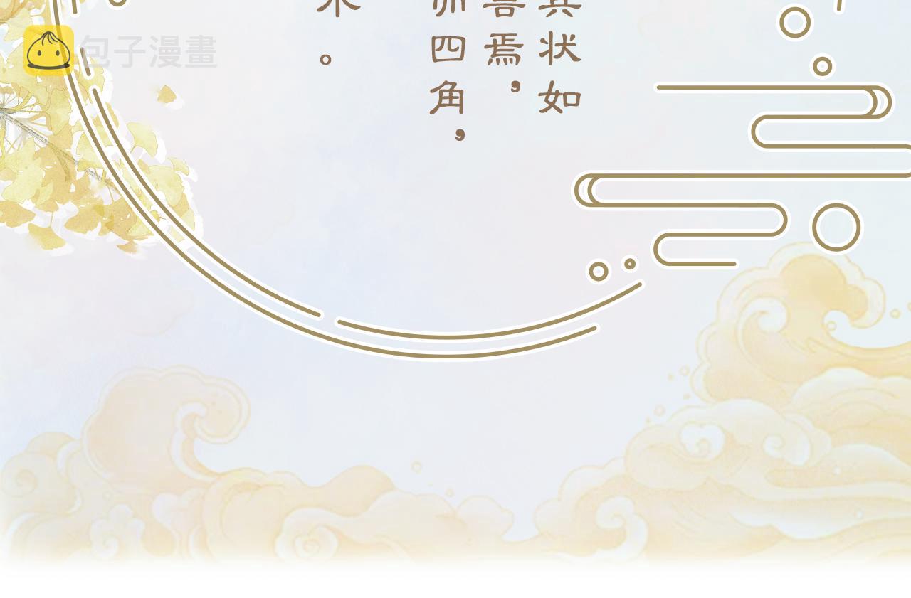 第9话 傲娇校霸也会帮助同学！4