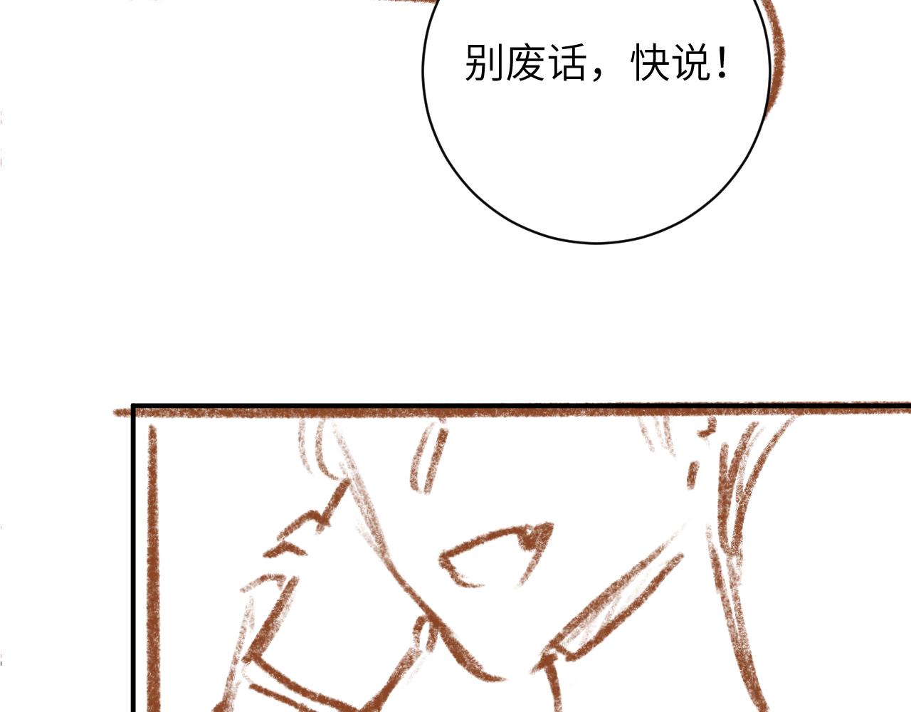 第29话 带你见爸妈92