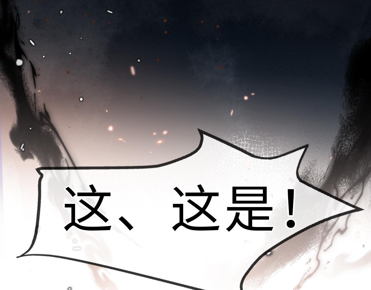第19话 有亿点点心动114