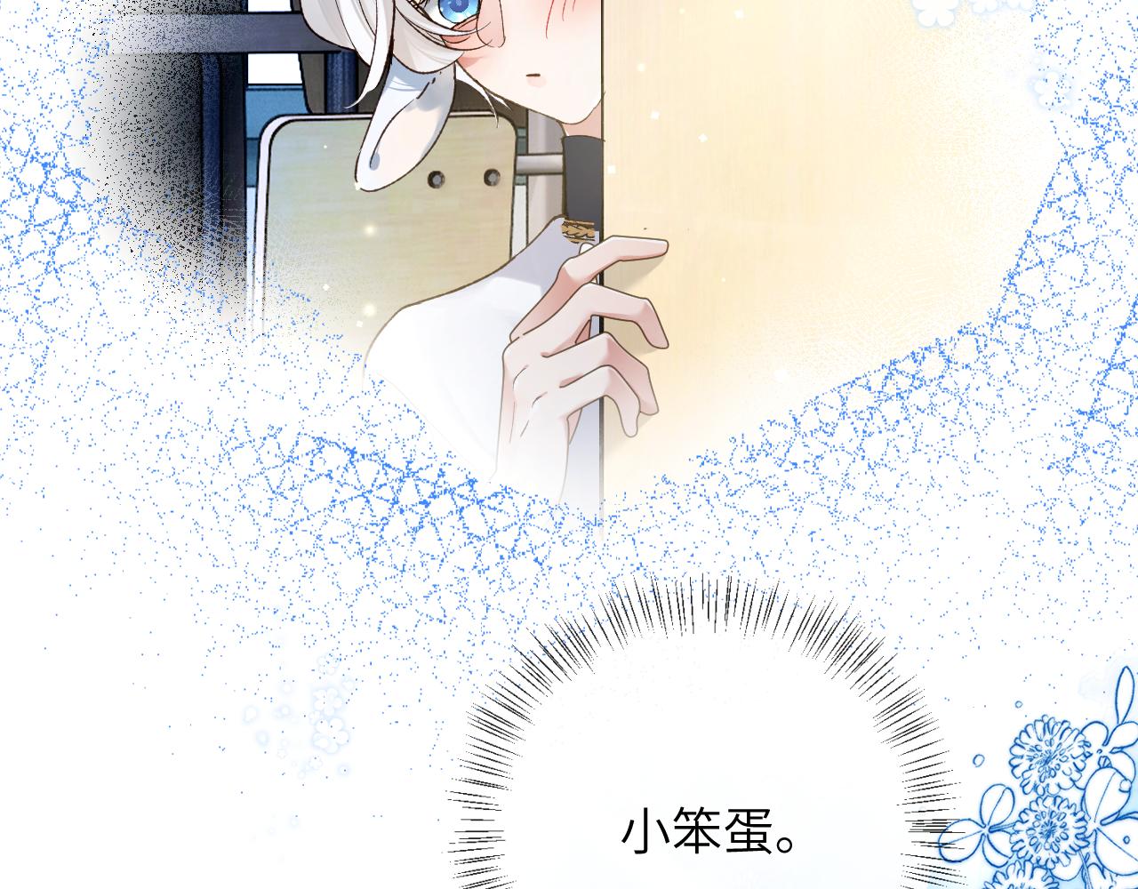 第26话 想要吃糖48