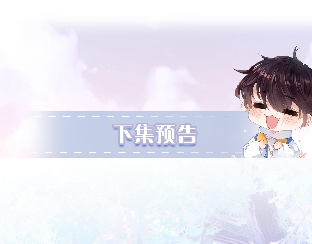 第6话 段惊棠出奇招制服穷奇94