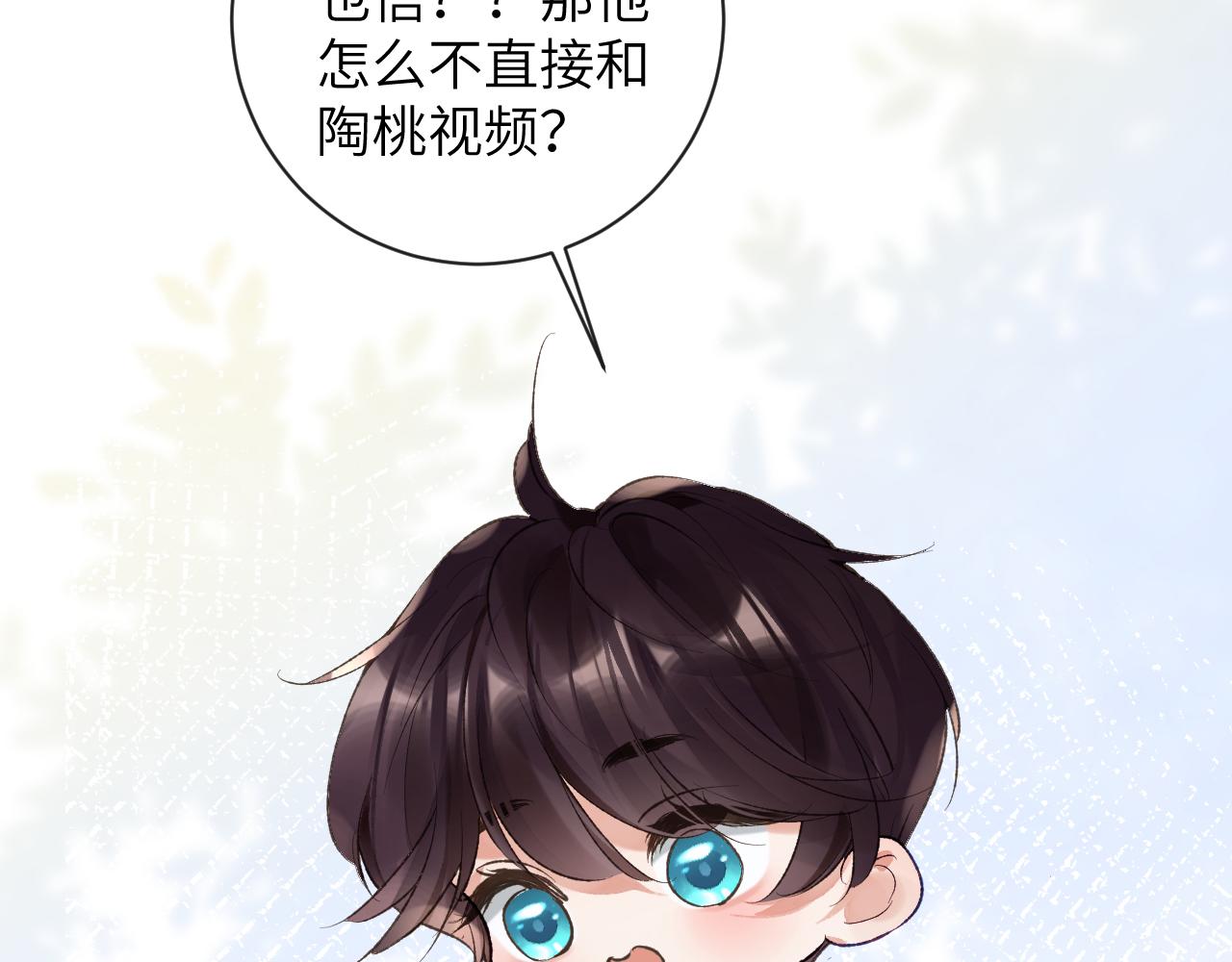 第39话 主动出击6