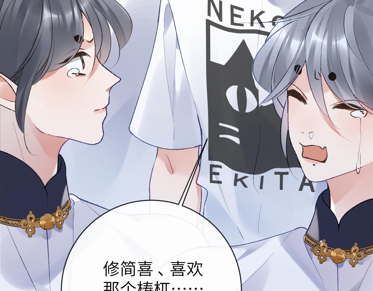 第39话 主动出击94