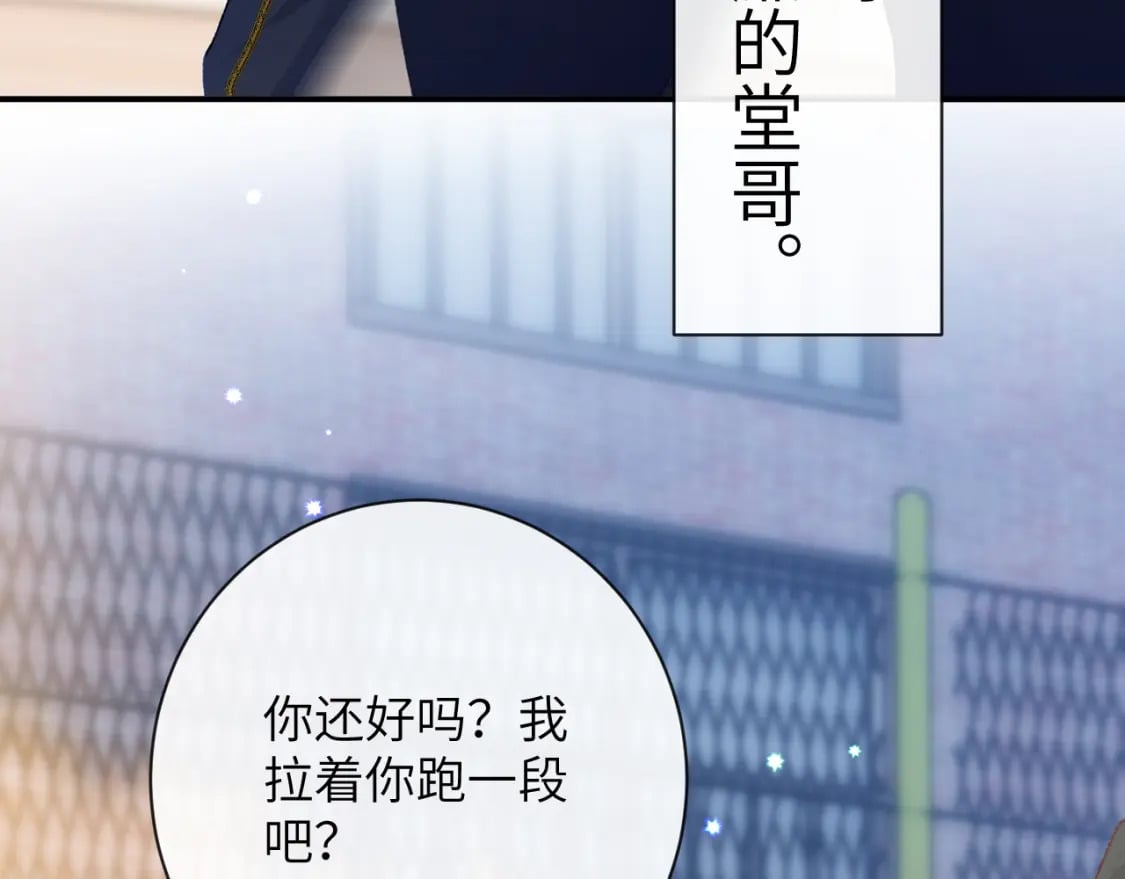 第49话 果然还是得向舔鸟请教经验86