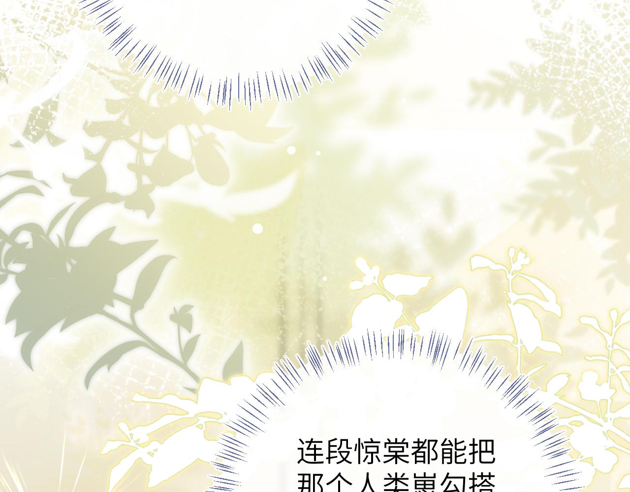 第39话 主动出击21