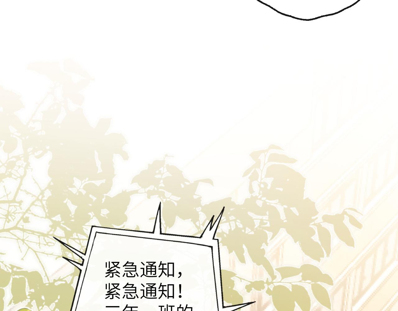 第17话 段惊棠好像美美12