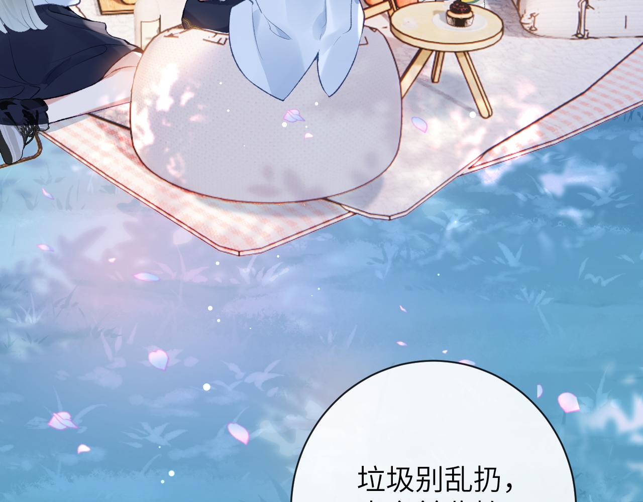 第40话 幻境里的男孩24